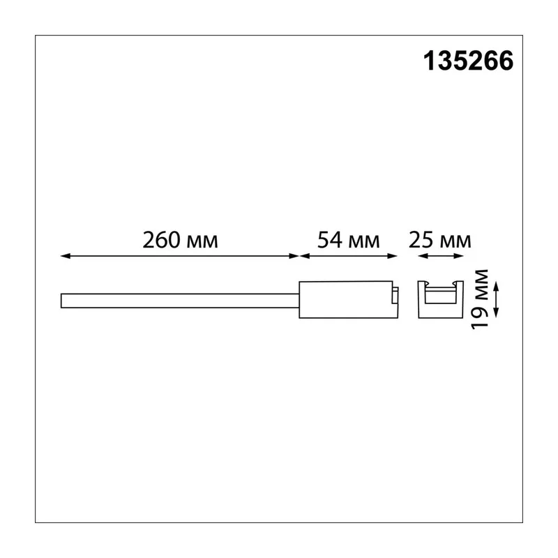 135266 SHINO NT24 109 черный Токопровод (подвод питания) для низковольтного шинопровода IP20 24V EASY 2