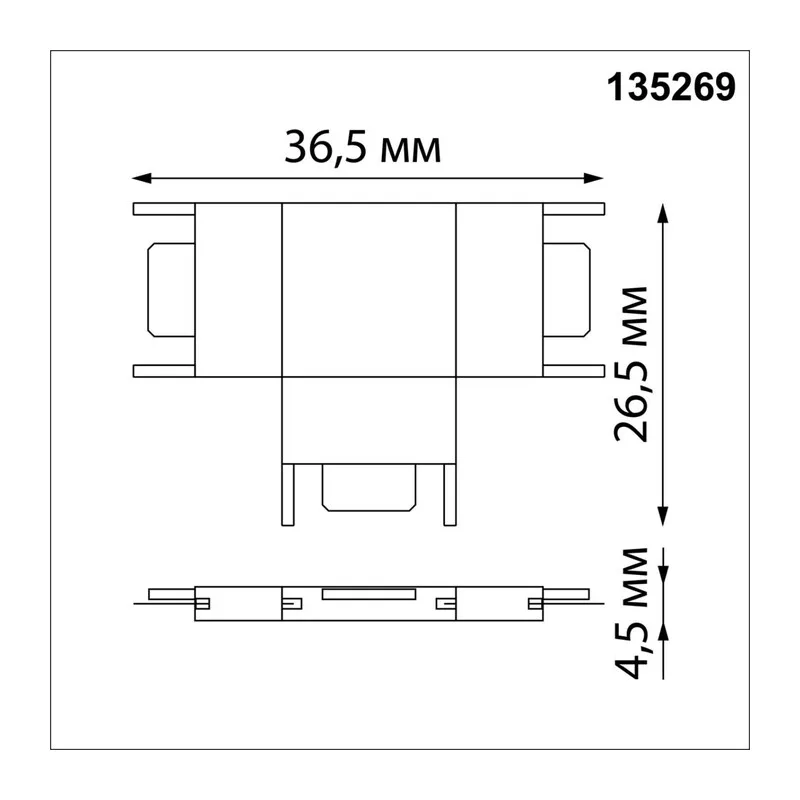 135269 SHINO NT24 109 черный Соединитель с токопроводом "T" для низковольтного шинопровода IP20 24V EASY 2