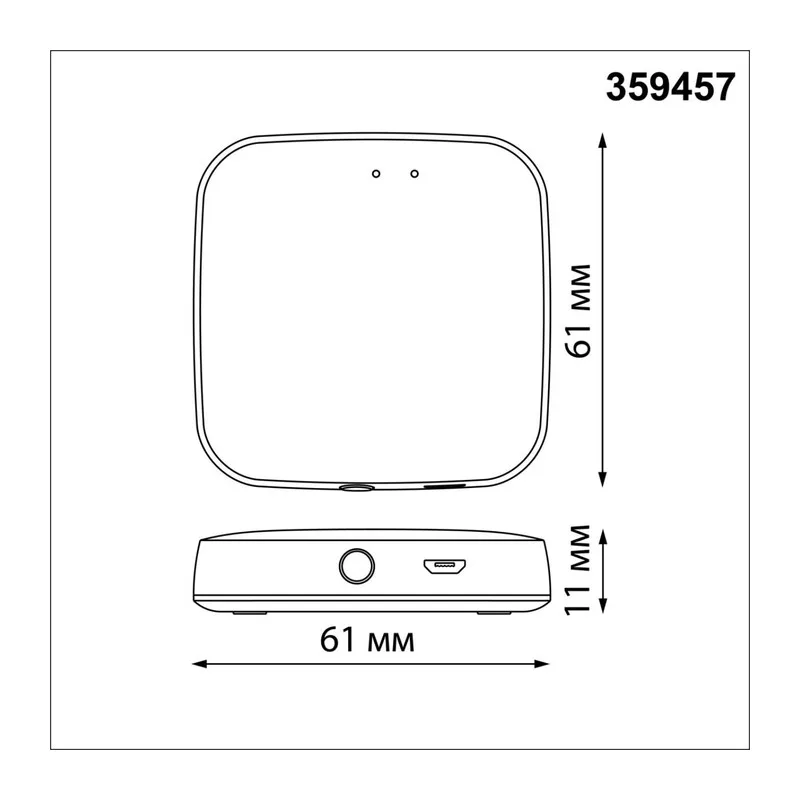 359457 GATE NT24 113 белый Интеллектуальный Bluetooth-шлюз Tuya Smart Life для умного дома 2,4ГГц IP20 EASY 3