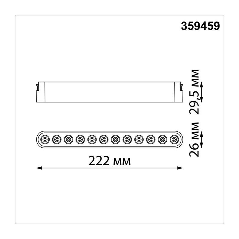 359459 SHINO NT24 114 черный Трековый смарт-светильник для низковольтного шинопровода с двумя режимами работы IP20 LED 12W 24V 3000-6000K EASY 7