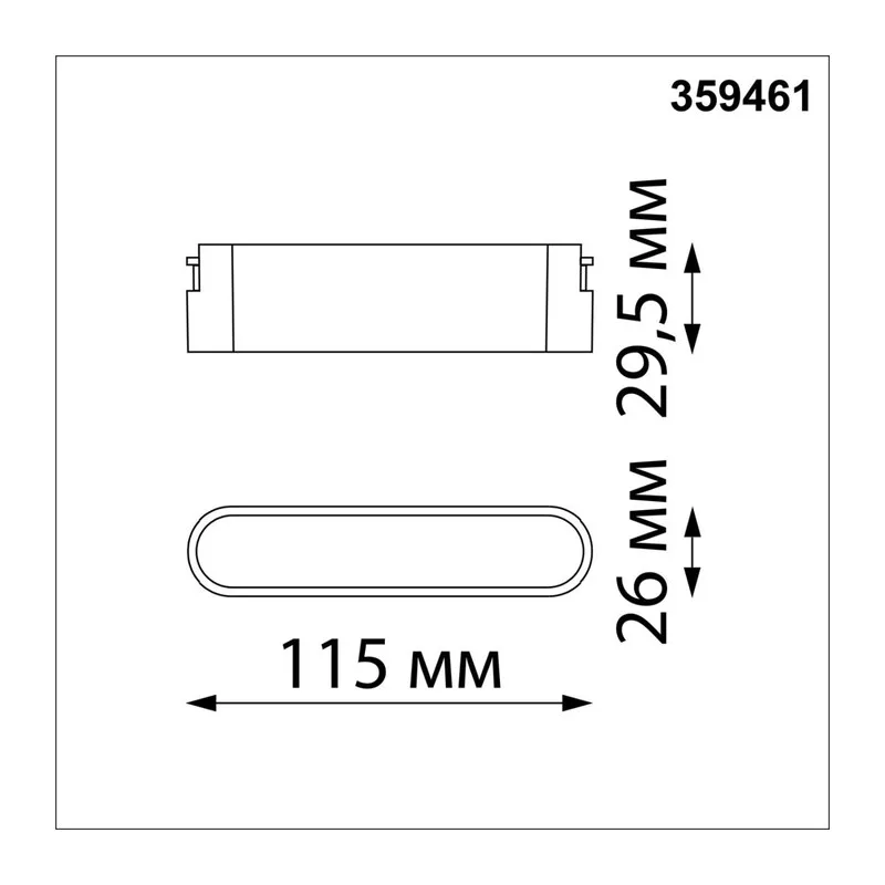 359461 SHINO NT24 115 черный Трековый смарт-светильник для низковольтного шинопровода с двумя режимами работы IP20 LED 6W 24V 3000-6000K EASY 7