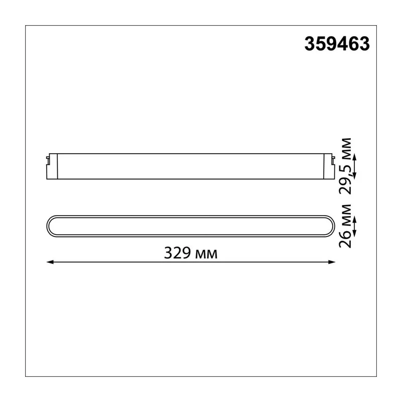 359463 SHINO NT24 115 черный Трековый смарт-светильник для низковольтного шинопровода с двумя режимами работы IP20 LED 18W 24V 3000-6000K EASY 7