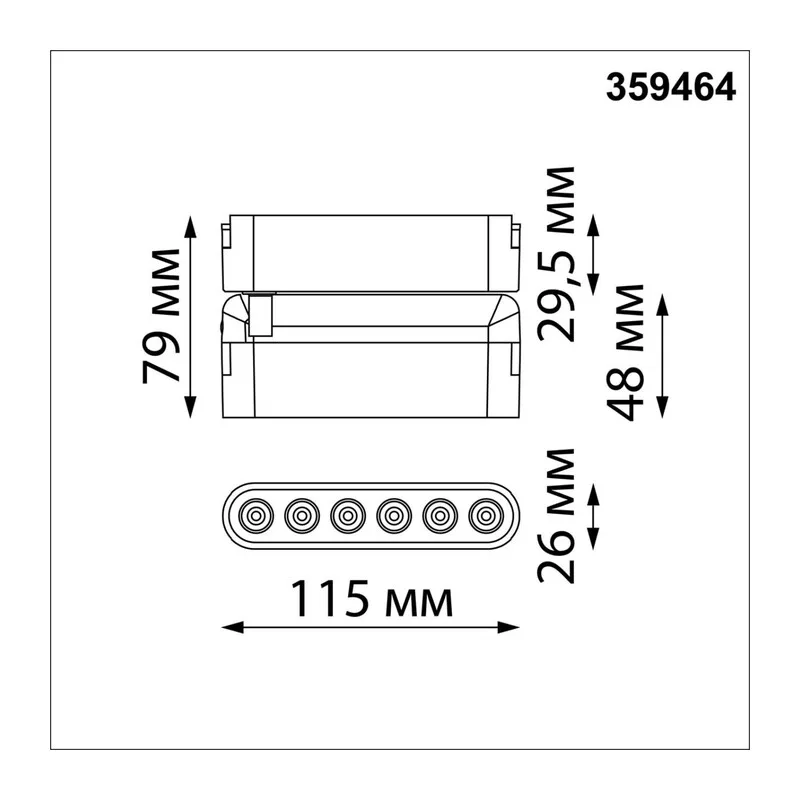 359464 SHINO NT24 116 черный Трековый смарт-светильник для низковольтного шинопровода с двумя режимами работы IP20 LED 6W 24V 3000-6000K EASY 7