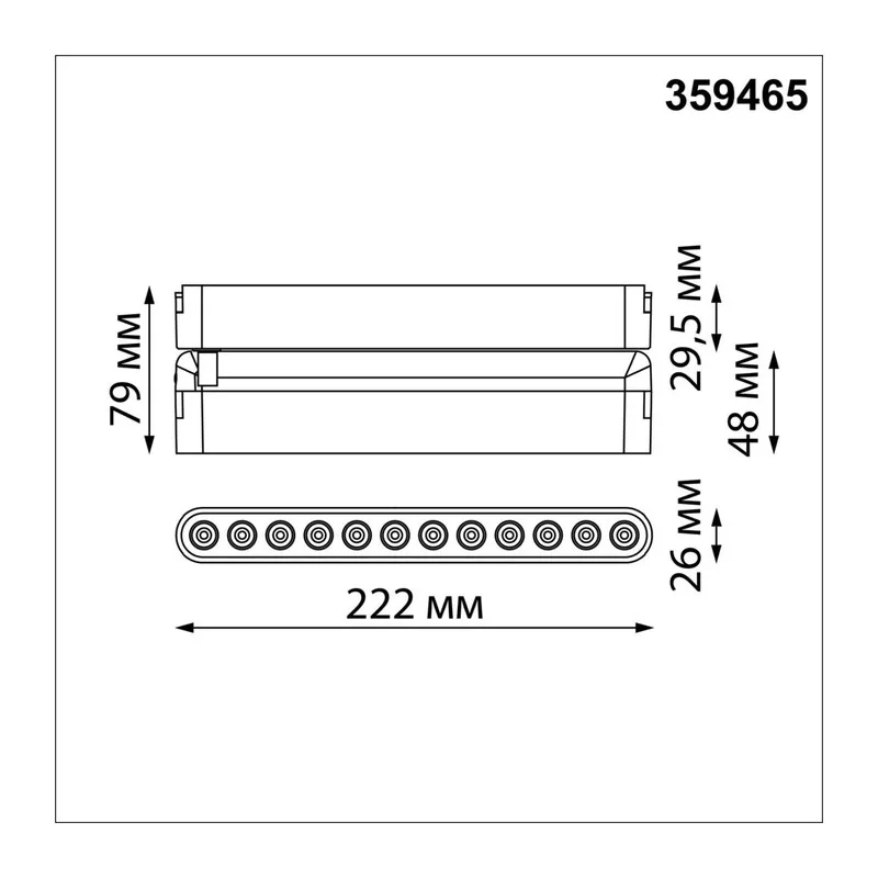 359465 SHINO NT24 116 черный Трековый смарт-светильник для низковольтного шинопровода с двумя режимами работы IP20 LED 12W 24V 3000-6000K EASY 7
