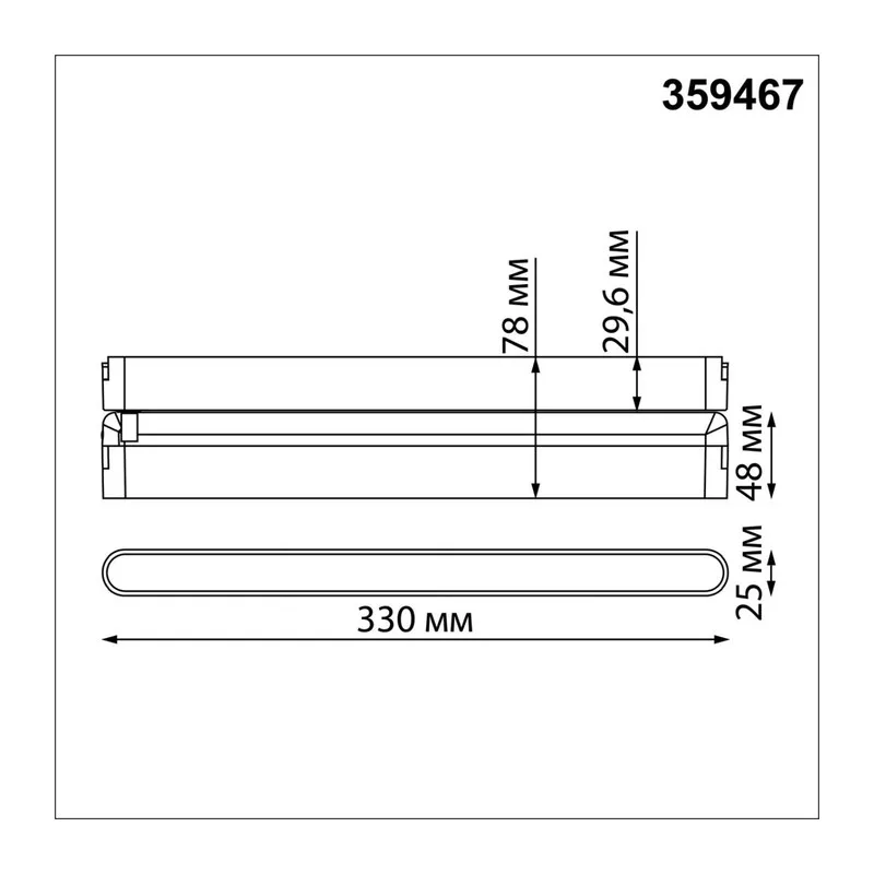 359467 SHINO NT24 117 черный Трековый смарт-светильник для низковольтного шинопровода с двумя режимами работы IP20 LED 18W 24V 3000-6000K EASY 7