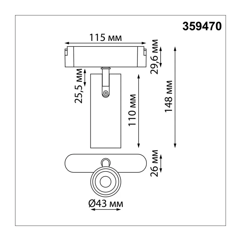 359470 SHINO NT24 119 черный Трековый смарт-светильник для низковольтного шинопровода с двумя режимами работы IP20 LED 12W 24V 3000-6000K EASY 7