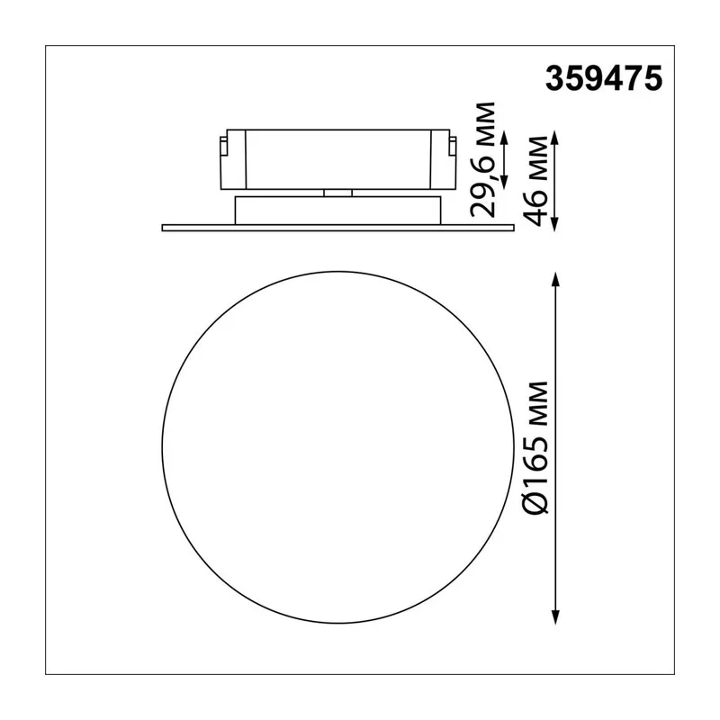 359475 SHINO NT24 122 черный Трековый смарт-светильник для низковольтного шинопровода с двумя режимами работы IP20 LED 6W 24V 3000-6000K EASY 6