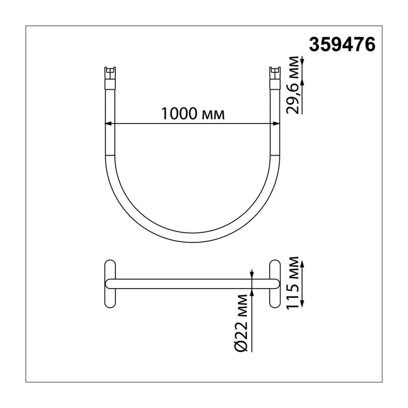 359476 SHINO NT24 124 черный Трековый смарт-светильник для низковольтного шинопровода с двумя режимами работы IP20 LED 14W 24V 3000-6000K EASY 6