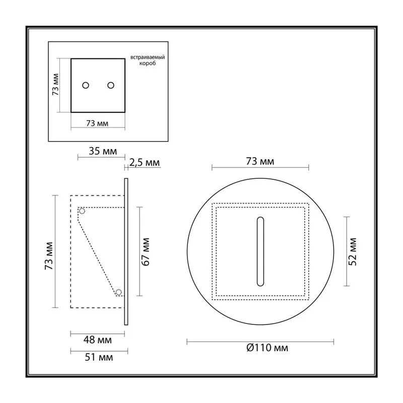 7051/3WL HIGHTECH ODL25 339 металл/металл Подсветка лестницы черн IP20 LED 1*3W ESCALA 5