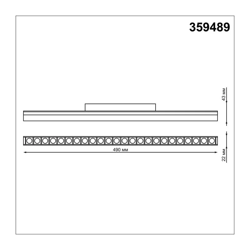 359489 SHINO NT24 134 белый Трековый низковольт. св-к диммир. со сменой цв.температуры, пульт ДУ/Tuya Smart Life IP20 LED 24W 48V 3000-6500K FLUM 6