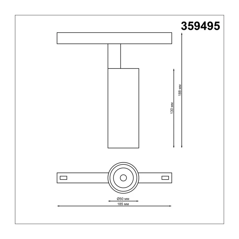 359495 SHINO NT24 148 белый Трековый низковольт. св-к диммир. со сменой цв.температуры, пульт ДУ/Tuya Smart Life IP20 LED 12W 48V 3000-6500K FLUM 3