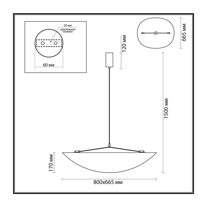 7067/36L L-VISION ODL25 191 Подвесной светильник металл/нетканный шелк/черн IP20 LED 30W 3000/3500/4000K 220V SILK 7