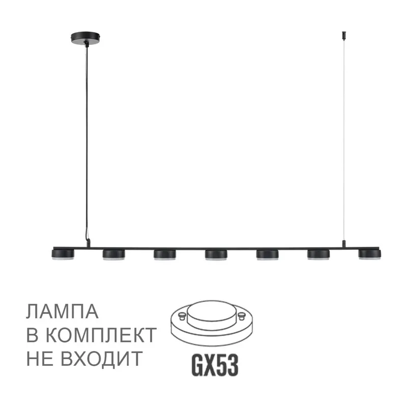 8117/7 COMFI LN26 236 черный, металл Подвесной светильник LED GX53 7*7W 220V TORINA