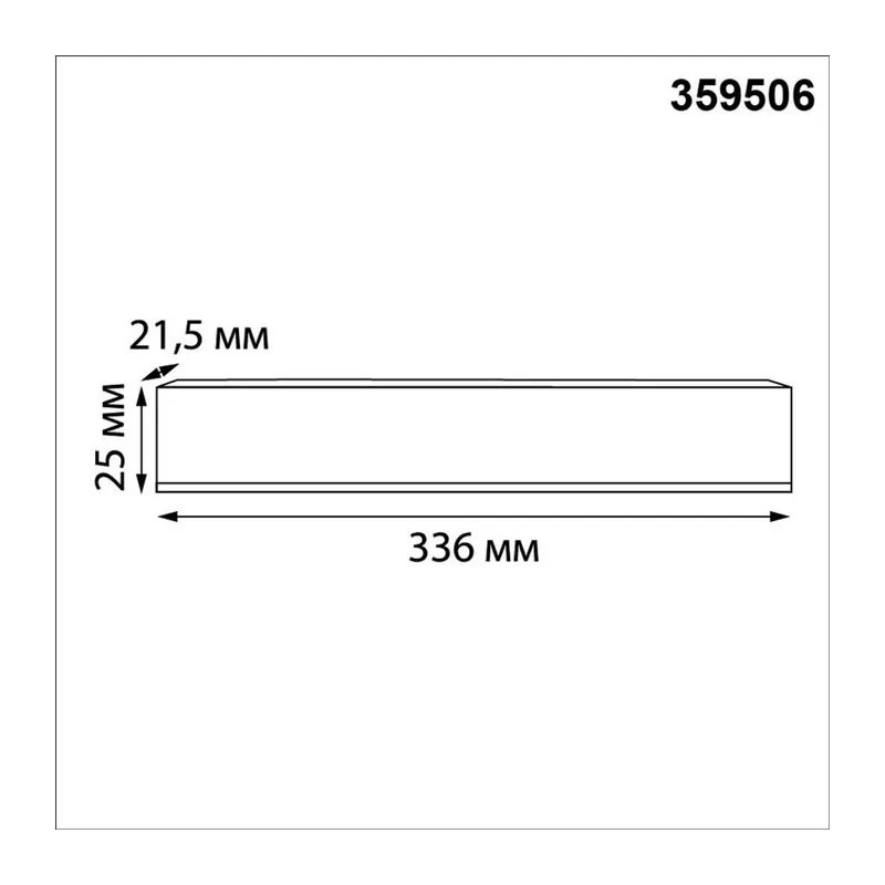359506 DRIVE NT25 142 черный Выносной драйвер IP20 150W 48V 2