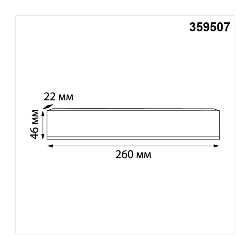 359507 DRIVE NT25 142 черный Выносной драйвер IP20 250W 48V 2