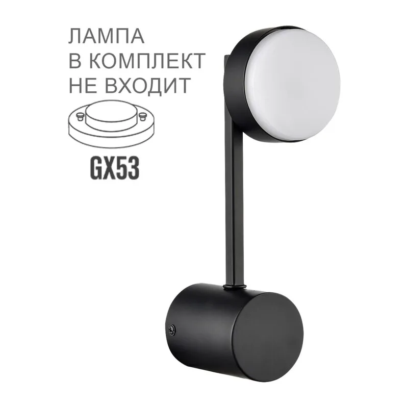 8186/1W COMFI LN26 247 черный, металл Бра LED GX53 1*7W 220V DABRA