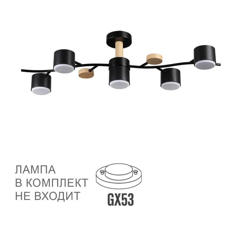 8194/5C COMFI LN26 335 черный, металл/дерево/пластик Потолочный светильник LED GX53 5*9W 220V CRYPTO
