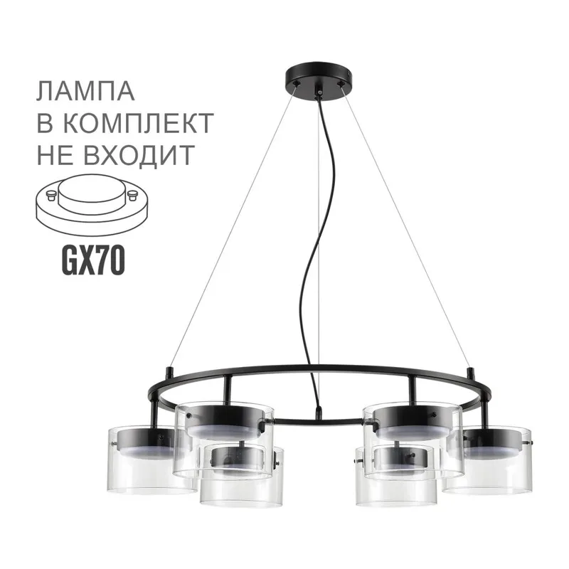 8232/6 COMFI LN26 230 черный/прозрачный, металл/стекло Светильник подвесной LED GX70 6*10W 220V NATALINA