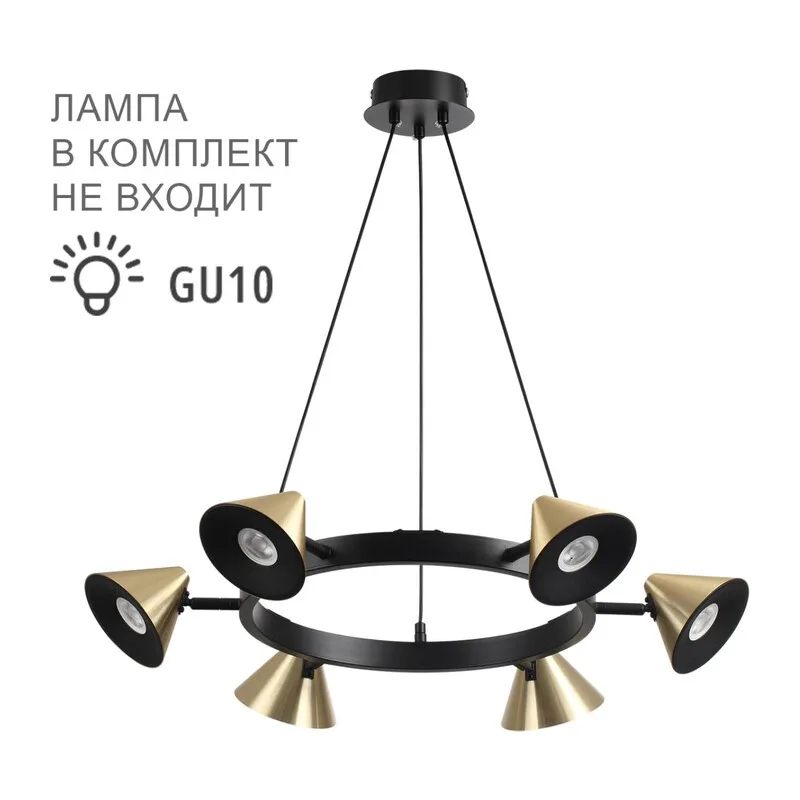 8233/6 COMFI LN26 255 черный/золото, металл Подвесной светильник GU10 LED 6*7W 220V LAMINA