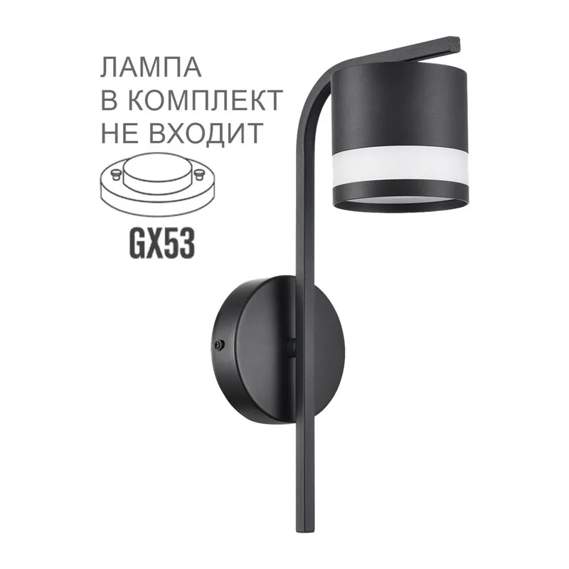 8240/1W COMFI LN26 239 черный, металл/акрил бра LED GX53 1*7W 220V LANIKA