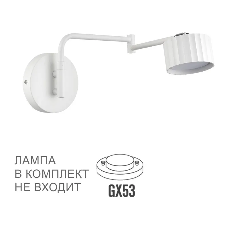 8241/1W COMFI LN26 244 белый/хром, металл бра LED GX53 1*10W 220V KARINA