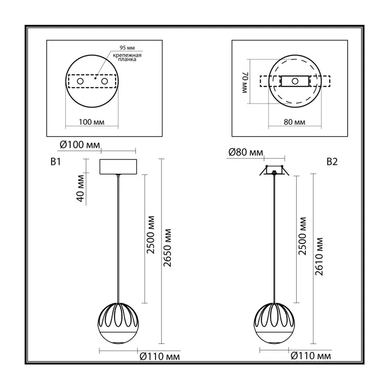 5100/5L L-VISION ODL25 559 Подвес 2 в 1 LED 5W 4000K 300Лм SONO 5