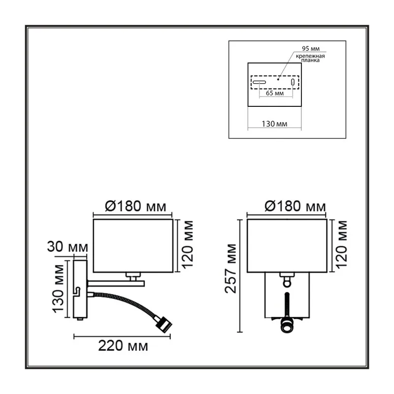 8251/2W MODERNI LN26 530  никель/серый, металл/текстиль бра Е14 40W + LED 3W 4000K 220V NIKKI 4
