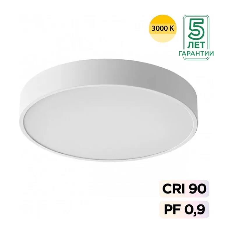 7755/48L MITRA LED SN 539 Светильник металл/акрил/белый LED (40Вт+8Вт) 3000K+3000K D500 IP20 подсветка QUASAR