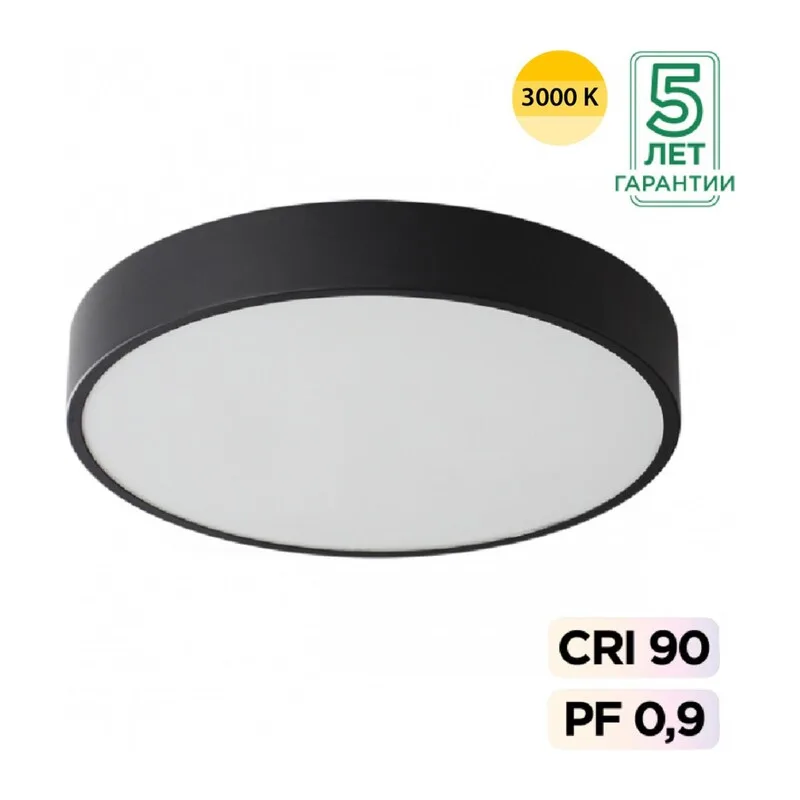 7756/48L MITRA LED SN 539 Светильник металл/акрил/черный LED (40Вт+8Вт) 3000K+3000K D500 IP20 подсветка QUASAR