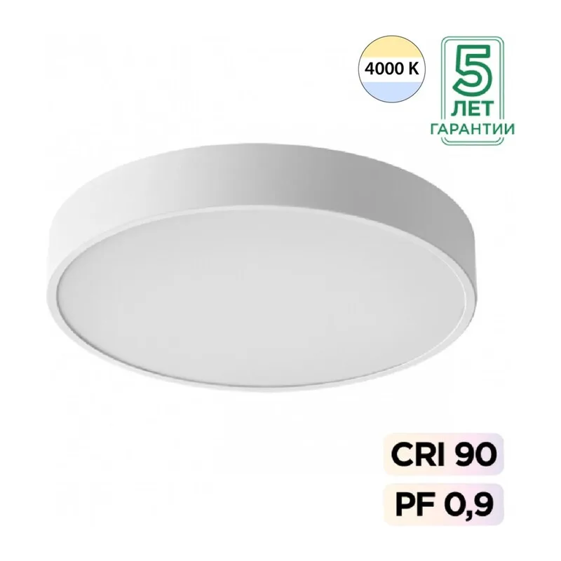 7757/36L MITRA LED SN 539 Светильник металл/акрил/белый LED (30Вт+6Вт) 4000K+4000K D400 IP20 подсветка QUASAR