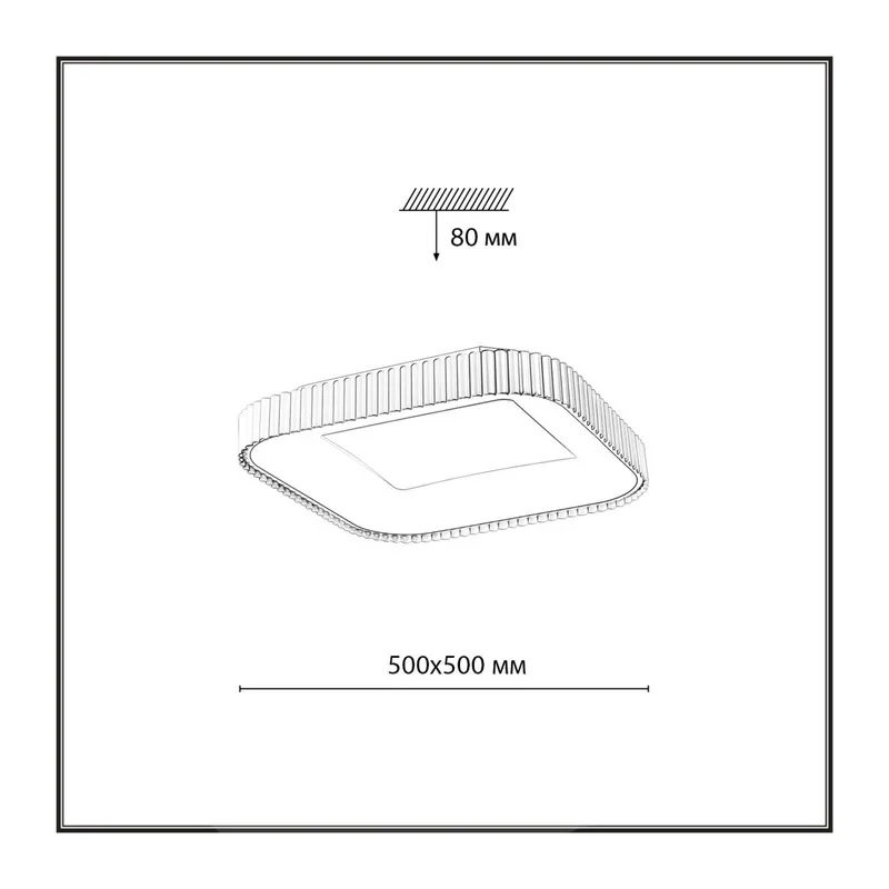 7769/56L AVRA LED SN 578 Светильник металл/белый/серый LED (56Вт+14Вт) 3000-6000K 500х500 IP43 пульт ДУ+подсветка SHARMEL 6