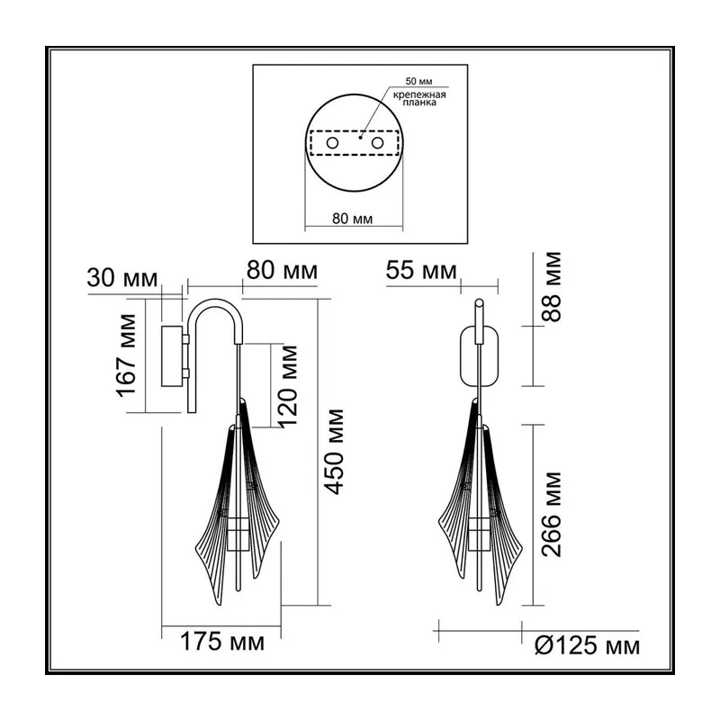 5442/6WL L-VISION ODL_EX26 059 черный/дымчатый/металл/стекло/акрил Бра LED 6W 3000K 633Лм AFALINA 3