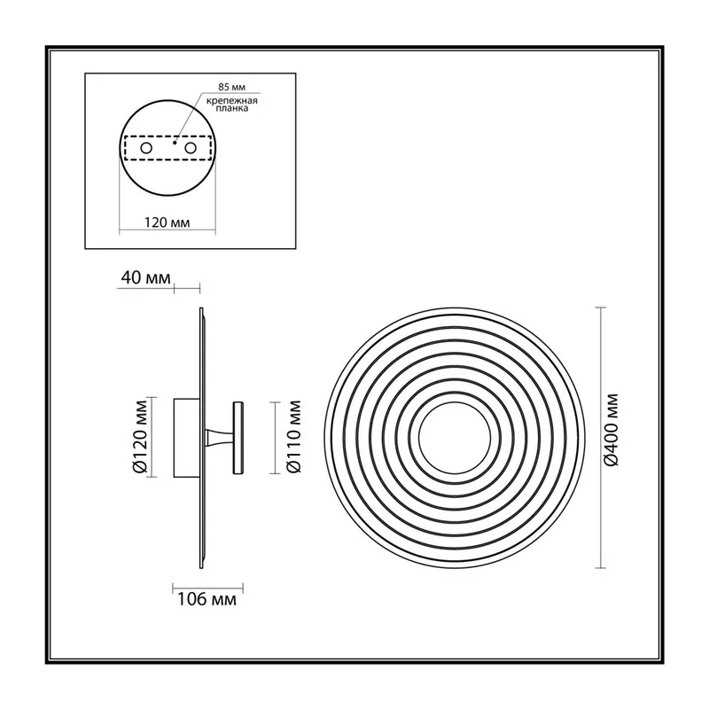 7035/6WW L-VISION ODL26 189 Настенный светильник светильник белый/фетр/акрил/металл IP20 LED 8W 3000K 220V FELT 4