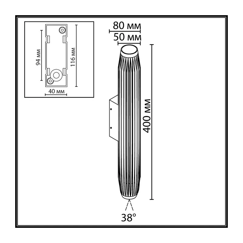 7141/6WLA NATURE ODL25 681 Настенный светильник черный/металл IP65 LED 6W 401Лм 38° 3000K 85-265V JUG 6