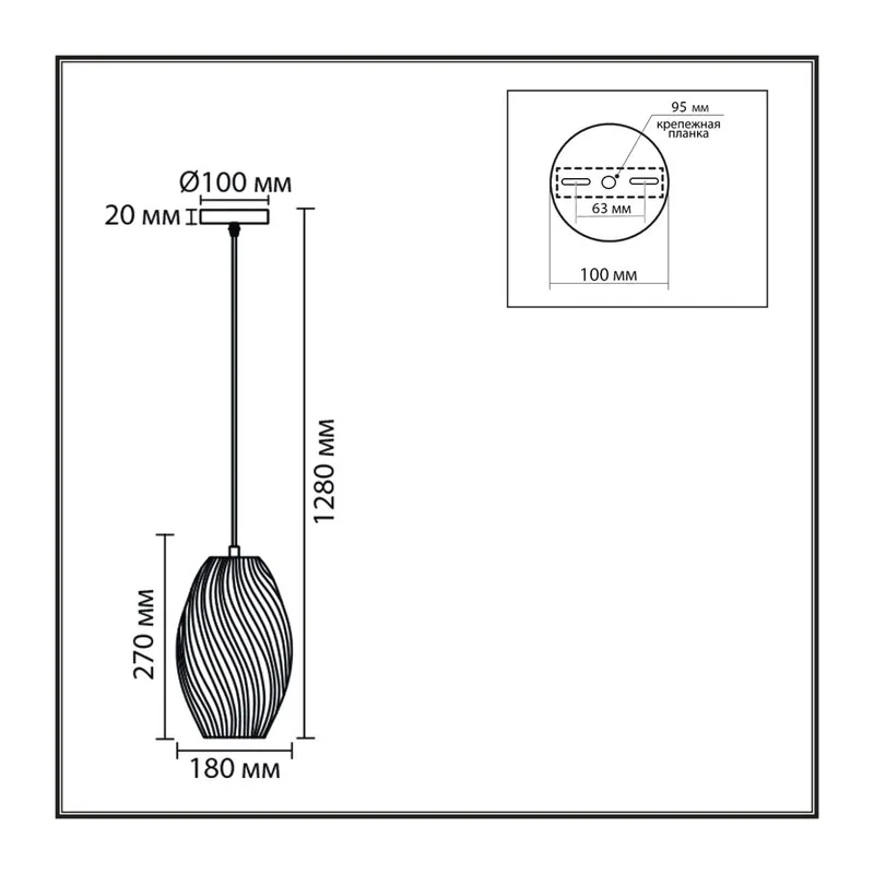 8291/1A MODERNI LN26 371 хром/кремовый, металл/стекло Подвес E27 1*60W 220V TIDE 7