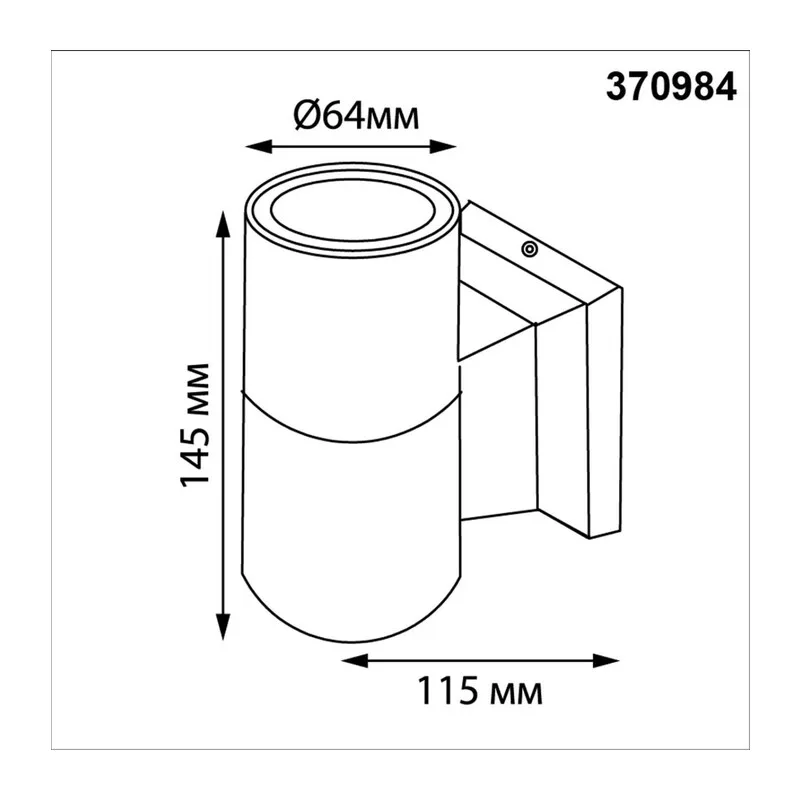 370984 STREET NT25 748  белый Светильник ландшафтный IP65 GU10 50W 100-240V LANDSCAPE 5