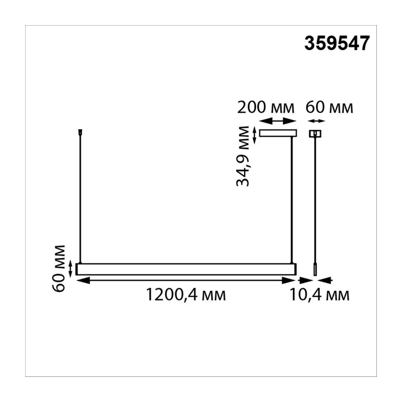 359547 LEDO NT25 340 белый Светильник подвесной диммир. со сменой цв.темпер. (пульт ДУ/прилож. Smart Life) IP20 LED 12/24W 220-240V 3000-5700К ITER 7