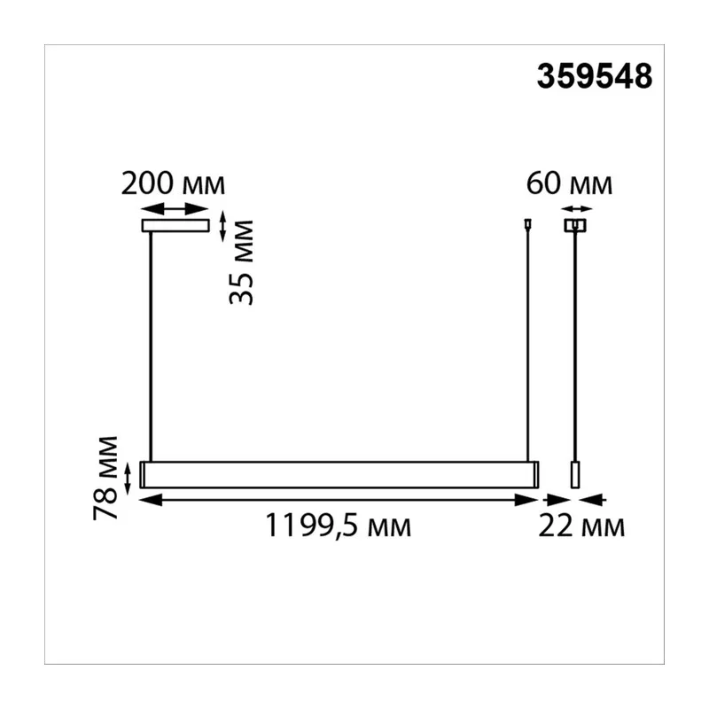 359548 LEDO NT25 342 черный Светильник подвесной диммир. со сменой цв.температуры IP20 LED 12/24W 220-240V 3000-5700К ITER 7
