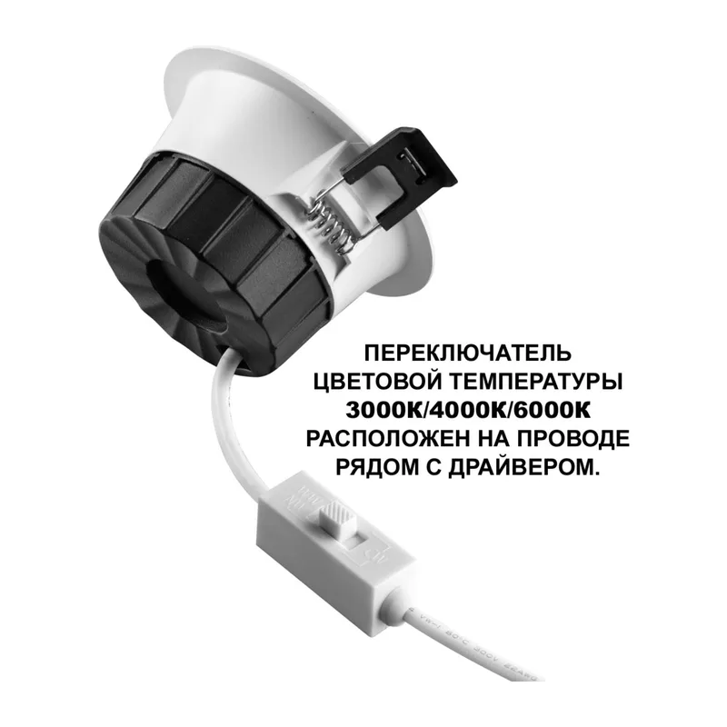 359557 WIR NT25 500 белый Светильник встраиваемый с переключателем цв. температуры IP44 LED 30W 220-240V 3000К\4000К\6000К CLARA 4