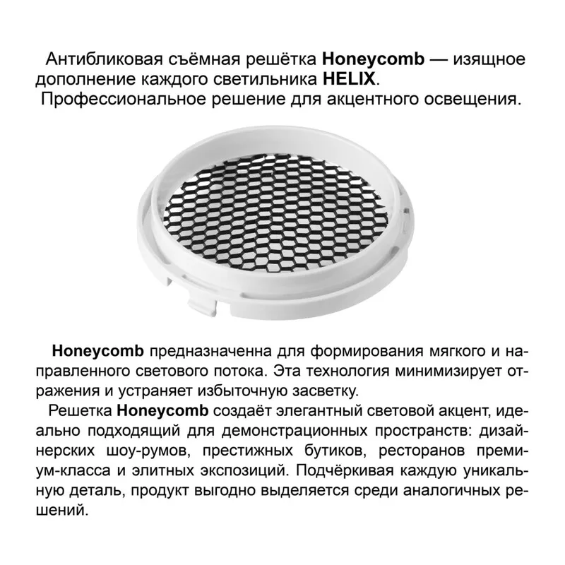 359561 PORT NT25 310 белый Светильник трехфазный трековый светодиодный IP20 LED 4000К 15W 220-240V HELIX 3