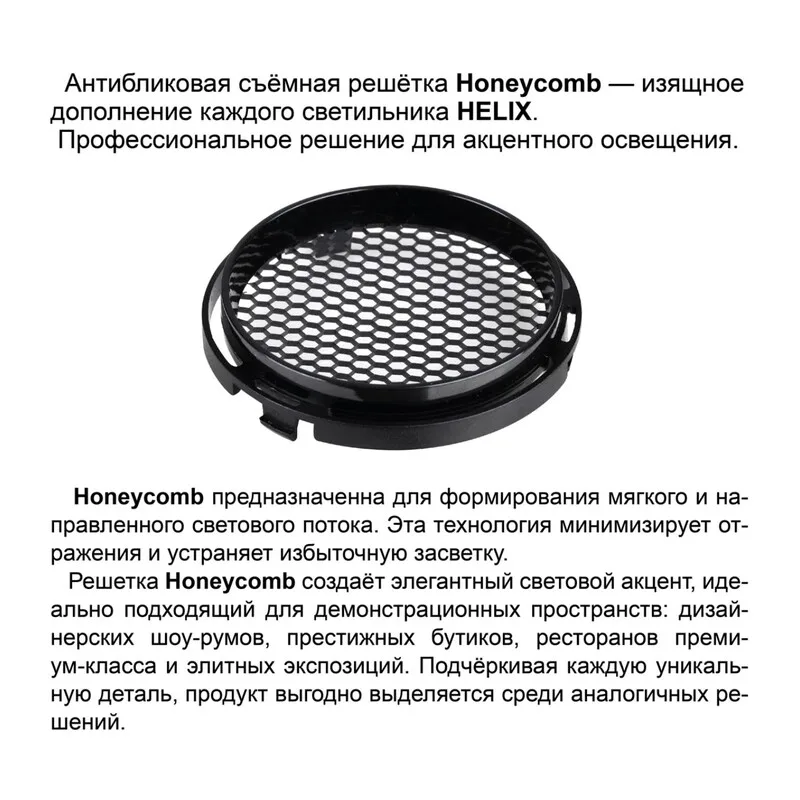359564 PORT NT25 312 черный Светильник трехфазный трековый светодиодный IP20 LED 4000К 15W 220-240V HELIX 3