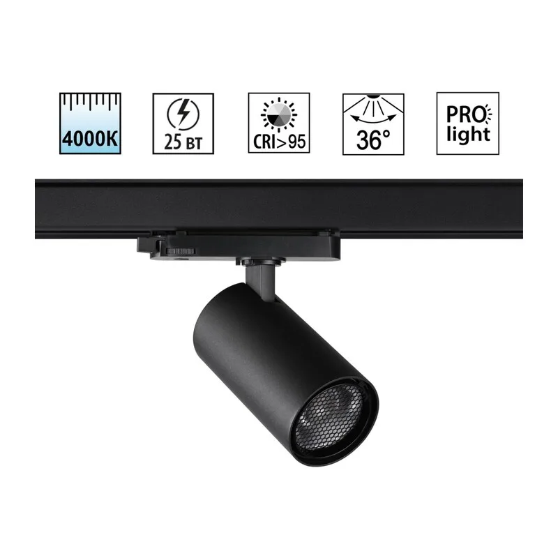 359568 PORT NT25 310 черный Светильник трехфазный трековый светодиодный IP20 LED 25W 4000K 220-240V HELIX