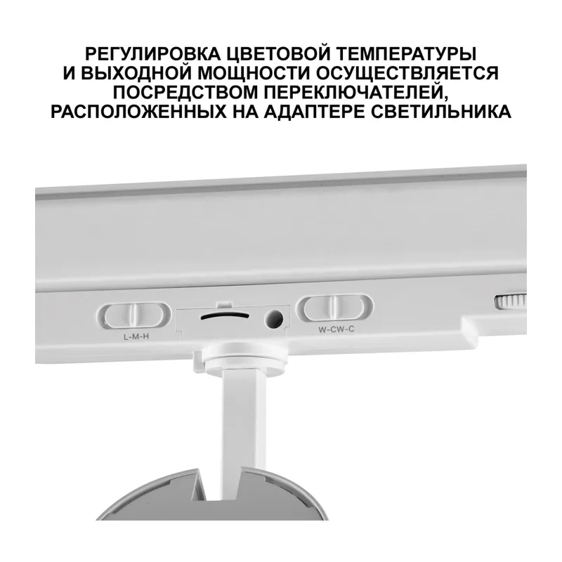 359585 PORT NT25 302 белый Светильник трехфазный трековый светодиод. с переключ. цв. темпер. и мощности IP20 LED 30-35-40W 220-240V 3000К\4000К\5700К 6
