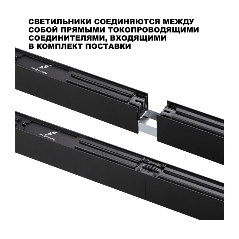 359605 OVER NT25 068 черный Светильник линейный светодиод. с переключ. цв. температуры IP20 LED 40W 220-240V 3000К\4000К\6000К FATTO 5