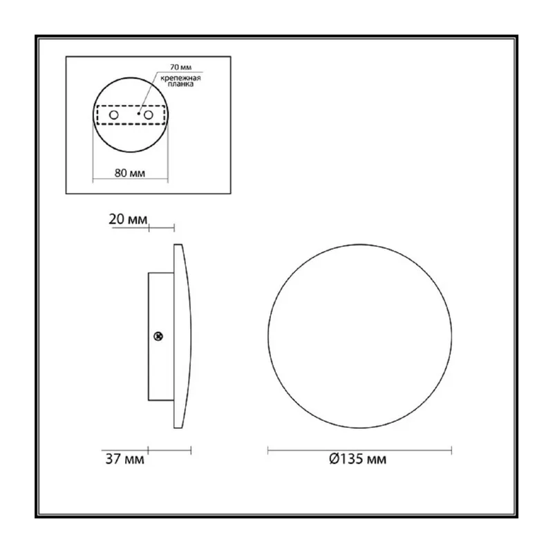 7072/6WL HIGHTECH ODL26 451 Настенный светильник бронзовый/акрил/металл IP20 LED 6W 336Лм 3000K 220-240V GALAXY (ВМЕСТО 3871/6WL) 5