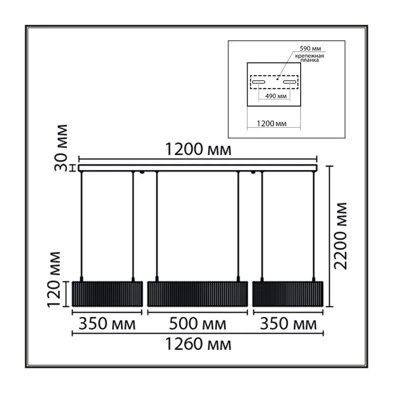 8371/70L LEDIO LN26 258 черный, металл/текстиль/силикон Люстра подвесная LED 70W 3000/4000/6000K 220V KAVA 6