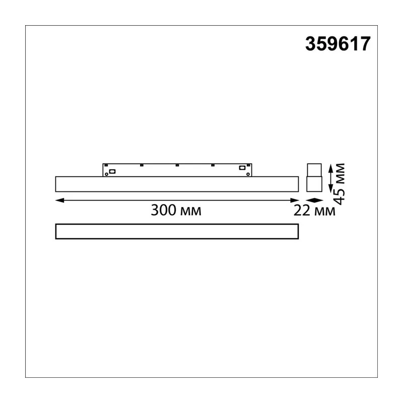 359617 SHINO NT25 158 черный Трековый светильник для низков. шинопровода с переключ. цв. темпер. IP20 LED 3000К\4000К\6000К 10W 48V FLUM 5