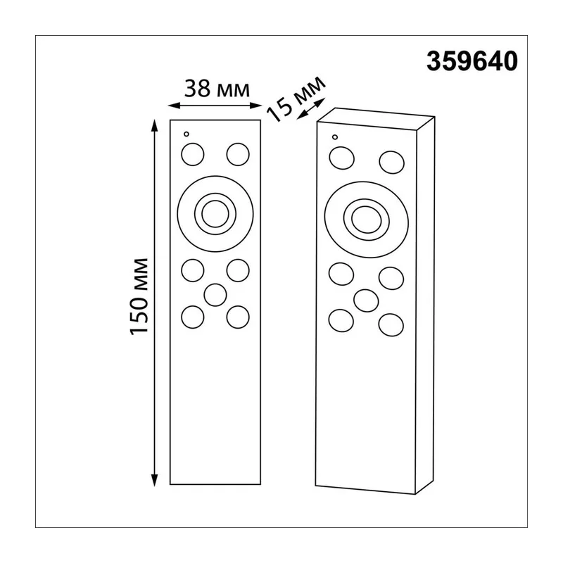 359640 PULT NT25 145 черный Беспроводной пульт ДУ (2.4G) для арт. 359628-359639; 359647-359648; 359651-359652; 359664-359665; 359669-359670; 359830-35 3