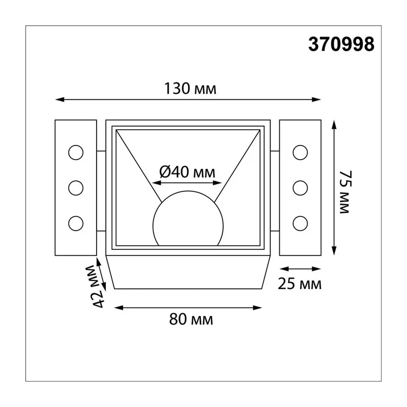 370998 WIR NT25 622 черный Светильник встраиваемый для ГКЛ потолка IP20 GU10 50W 220V NIMBUS 5