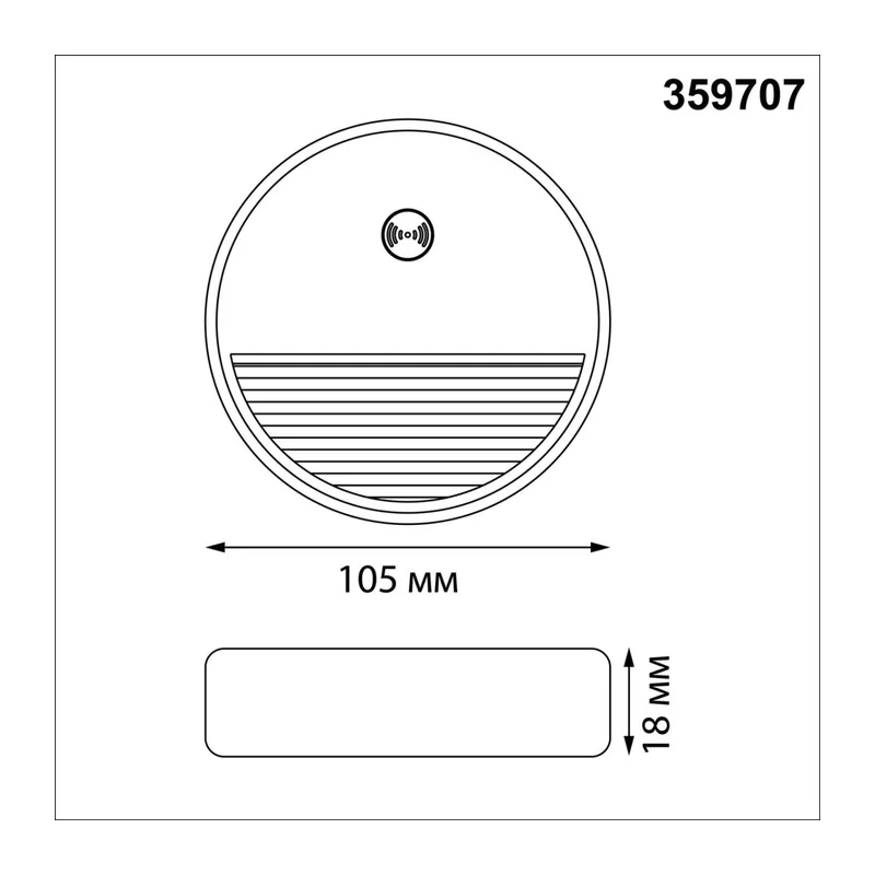 359707 OVER NT25 434 белый Светильник накладной сенсорный для лестниц IP20 LED 0.4W 3000К 1000mAh Li-ion, 5V VESPERA 6